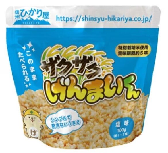 【9月1日 防災の日】日常的に備えられる防災食「ザクザクげんまいくん」発売のお知らせ