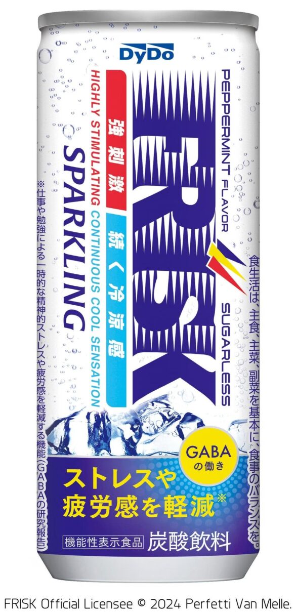 「FRISK SPARKLING」をノンアルコールカクテルで愉しむ、新しい飲み方！『ORIGINAL DRINK FAIR』をGARB weeksで期間限定提供