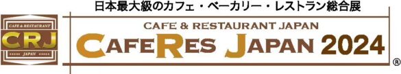 物流スタートアップのsouco、「CAFERES JAPAN2024」に出展〜冷凍冷蔵・定温プランの活用方法や利用事例をご紹...