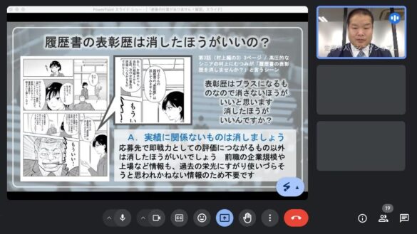 シニア向け転職支援の現場はイメージと異なり高い効率で多くの仕事を案内