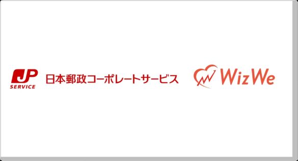 日本郵政コーポレートサービスのヘルスケアソリューションサービスに習慣化プラットフォーム「Smart Habit」を導入