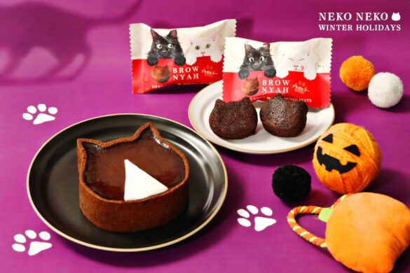 ～NEKO NEKO WINTER HOLIDAYSハロウィン企画～過去累計販売1２万個※1を突破！北海道産の生クリームを使用した人気商品『ブラウにゃー』を10月1日より全国にて新発売！