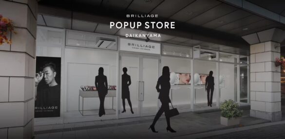 明日から代官山にブリリアージュ期間限定POPUP STOREオープン！人気商品がPOPUP限定特別価格や先行発売も！