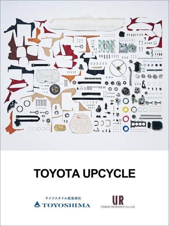 トヨタ自動車株式会社・豊島株式会社・株式会社アーバンリサーチ、三社連携を開始。アーバン•ファミマ‼︎ にて「TOYOTA UPCYCLE」のPOP UP STOREをオープンします。