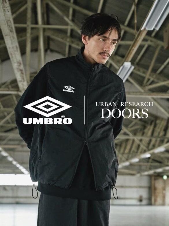 イギリス発のフットボール用品ブランド「UMBRO（アンブロ）」とアーバンリサーチ ドアーズのカプセルコレクション第2弾が新型を合わせて9/20(金)にリリース