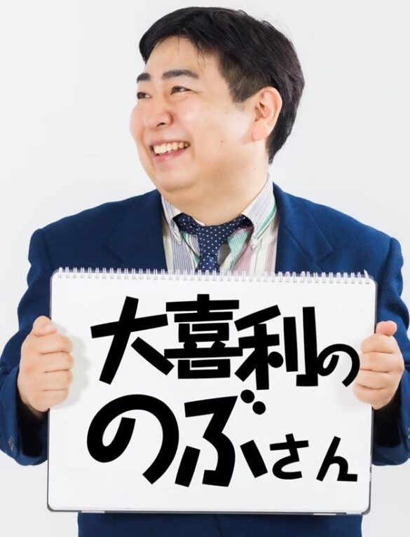 居心地の良い職場を作る「ありがとう」と「笑いの共感」勤労感謝ウィーク2024「第1回おしごと大喜利フェス」を開催