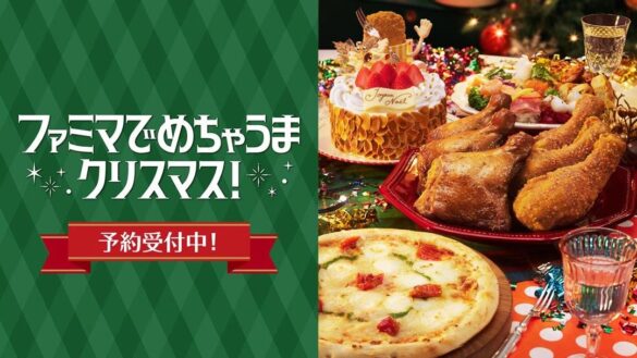 おうちで完結できる、あなたにぴったりなクリスマスを！初登場の「トムとジェリー」「Afternoon Tea監修」ケーキなど25種類のケーキが予約開始