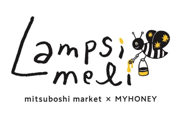 MYHONEYが山陰三ッ星マーケットとコラボし、はちみつ専門店「Lampsi meli」をオープン