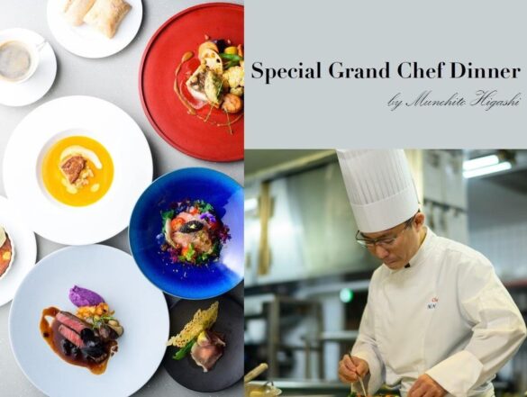 キャビア、フォアグラ、トリュフを使った王道フレンチで思い出に残るひとときを。「Special Grand Chef Dinner(スペシャルグランシェフディナー)」販売