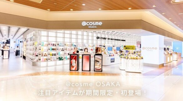 プロユースコスメブランド「Spa treatment」の注目アイテムが『@cosme OSAKA』に初登場！