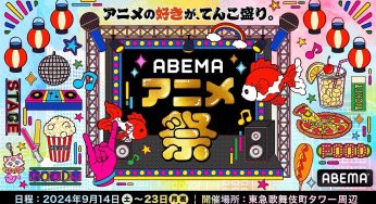 モーリー スクラッチ くじ 初音ミク マジカルミライ A賞 BIG