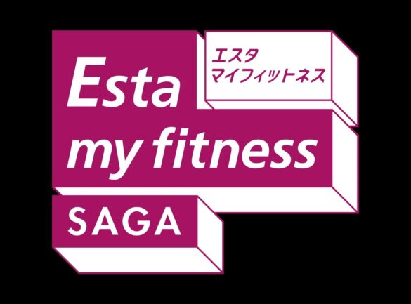 【新業態】自分の運動スタイルを見つけられる総合型フィットネスクラブ「エスタ マイフィットネス SAGA」10月16日(水)オープン！