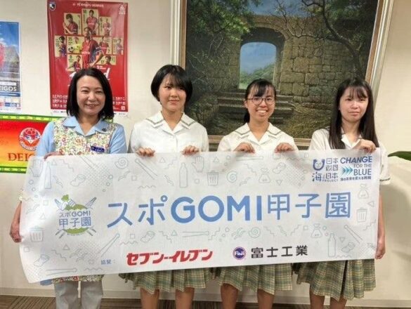 『スポGOMI甲子園2024・沖縄県大会』優勝チーム「SMA」 向陽高等学校の生徒が中城村比嘉村長を表敬訪問しました