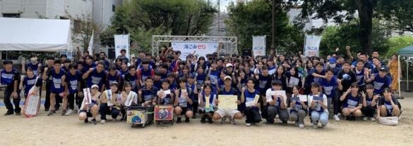 『スポGOMI甲子園2024・熊本県大会』を開催　激闘を制したのはお掃Geniusチーム　当日は参加43チーム129人で、226.27Kgのごみを集めました！