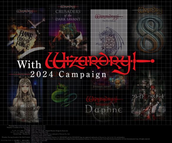 ダンジョンRPGの始祖「Wizardry」誕生43年を記念したキャンペーン「With Wizardry」の実施を決定