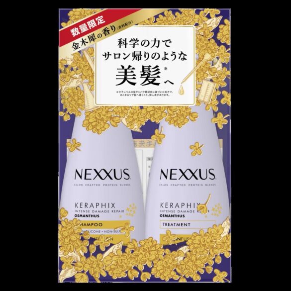 【数量限定発売】NEXXUSから初の季節限定製品が登場 秋の訪れを感じる甘くて芳醇な金木犀の香りで美髪ケア