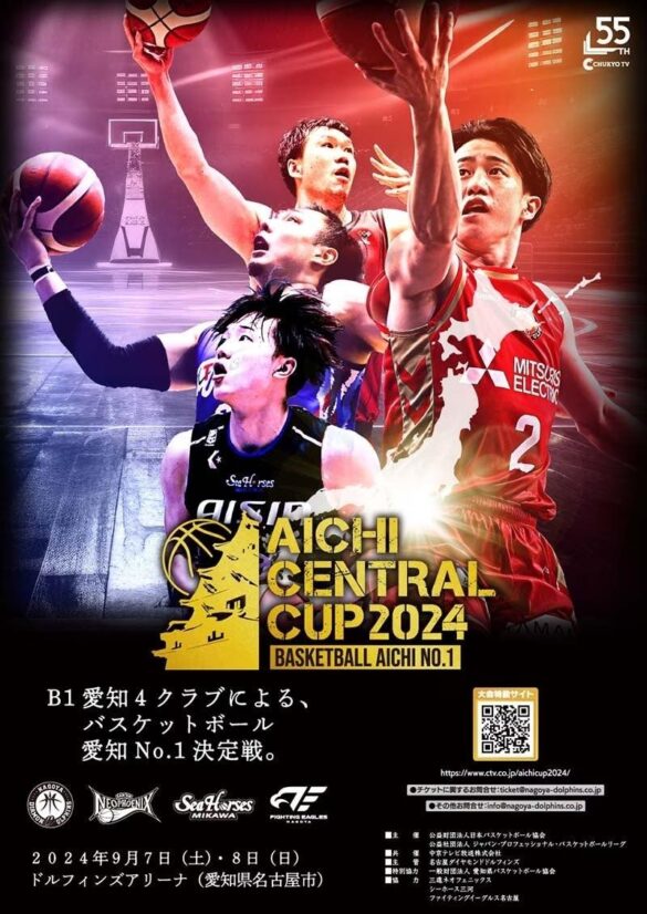 ★「AICHI CENTRAL CUP 2024」開催記念 ★「期間限定POP UP STORE in HANDS GATE SHOP」に出店決定！！！