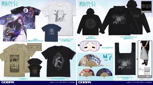 TVアニメ『葬送のフリーレン』フリーレン フェイス Tシャツ すごく嫌そうな顔ver.など新グッズがCOSPA(コスパ)から登場！〈東京ゲームショウ2024〉先行販売も【株式会社コスパ】