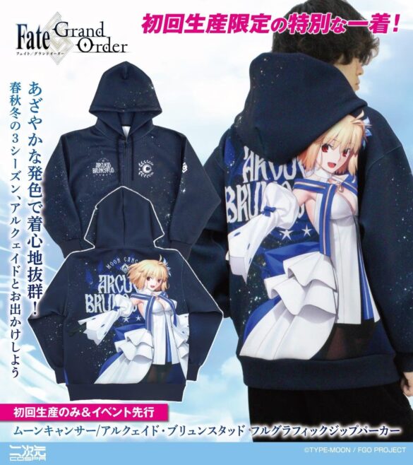 『Fate/Grand Order』限定フルグラパーカー＆Tシャツが〈東京ゲームショウ2024〉コスパブースにて先行販売決定！【株式会社コスパ】