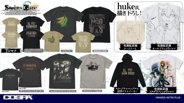 huke氏描き下ろし！『STEINS;GATE』描き下ろし 牧瀬紅莉栖 オールプリントTシャツ huke Ver.などグッズがCOSPAからラインナップ！【株式会社コスパ】