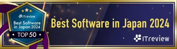 『ミイダス』、「ITreview Best Software in Japan 2024」のTOP50に選出