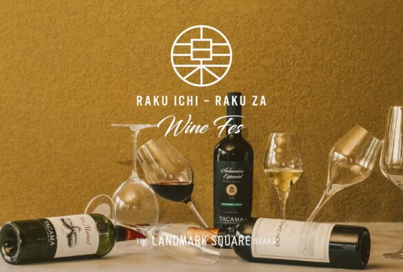 大阪城天守閣を望むルーフトップで100種のワインと美食、音楽を愉しむ「RAKU ICHI - RAKU ZA Wine Fes」