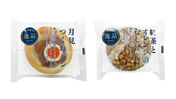 【木村屋總本店】【新発売】「月見つくねパン」「紅茶とオレンジのむしぱん」など新商品4種類を関東近郊のスーパーで2024年10月1日から発売