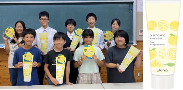 ゆずの産地・高知県北川村の子どもたちと共同開発！捨てられるはずだった”ゆずの種”を活用した「ユトワ　ハンドクリームA」