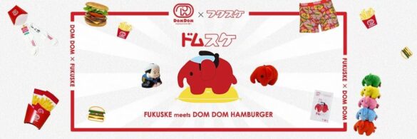 「ドムドムハンバーガー×フクスケ」のソックスやアンダーウエアを発売