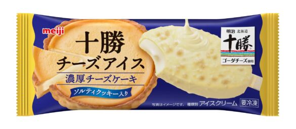 チーズを愛する明治からチーズラバーに捧げるアイスがいよいよ9/23(月)より新発売！「明治 十勝チーズアイス 濃厚チーズケーキ」先行試食会レビュー！