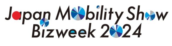 「Japan Mobility Show Bizweek 2024」に出展