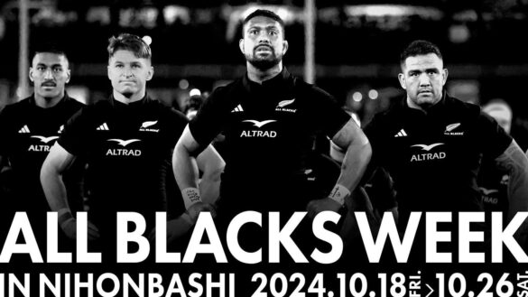 『ALL BLACKS WEEK in Nihonbashi』開催　2024年10月18日（金）～10月26日（土）COREDO室町テラス 大屋根広場 他