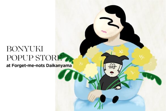 「Forget-me-nots」が代官山本店にて、BONYUKIによるPOPUP STOREとアートイベントを開催