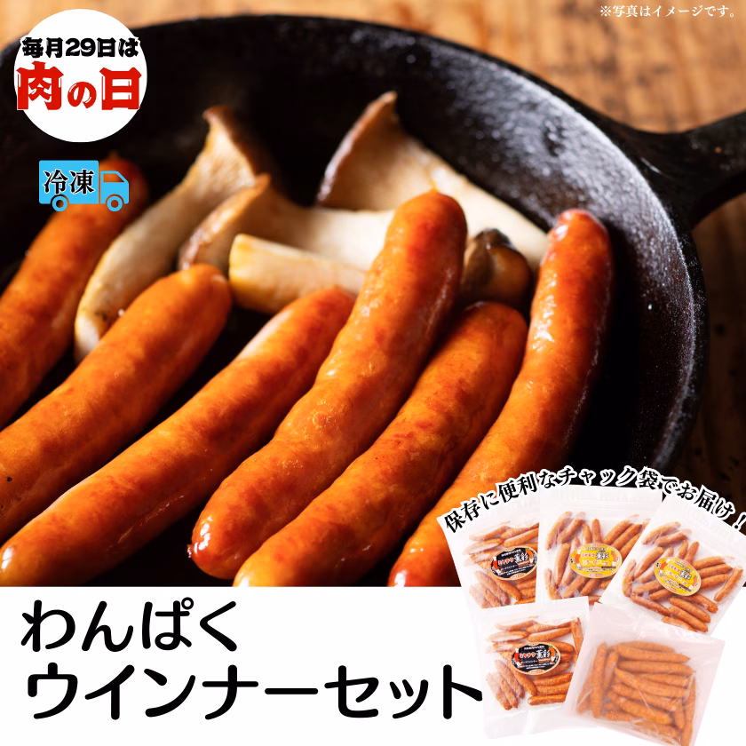 【お肉好き必見！】新年初の29日限定セール！肉の日にしか買えない限定商品が勢ぞろい！宮崎牛を超お得にゲット！