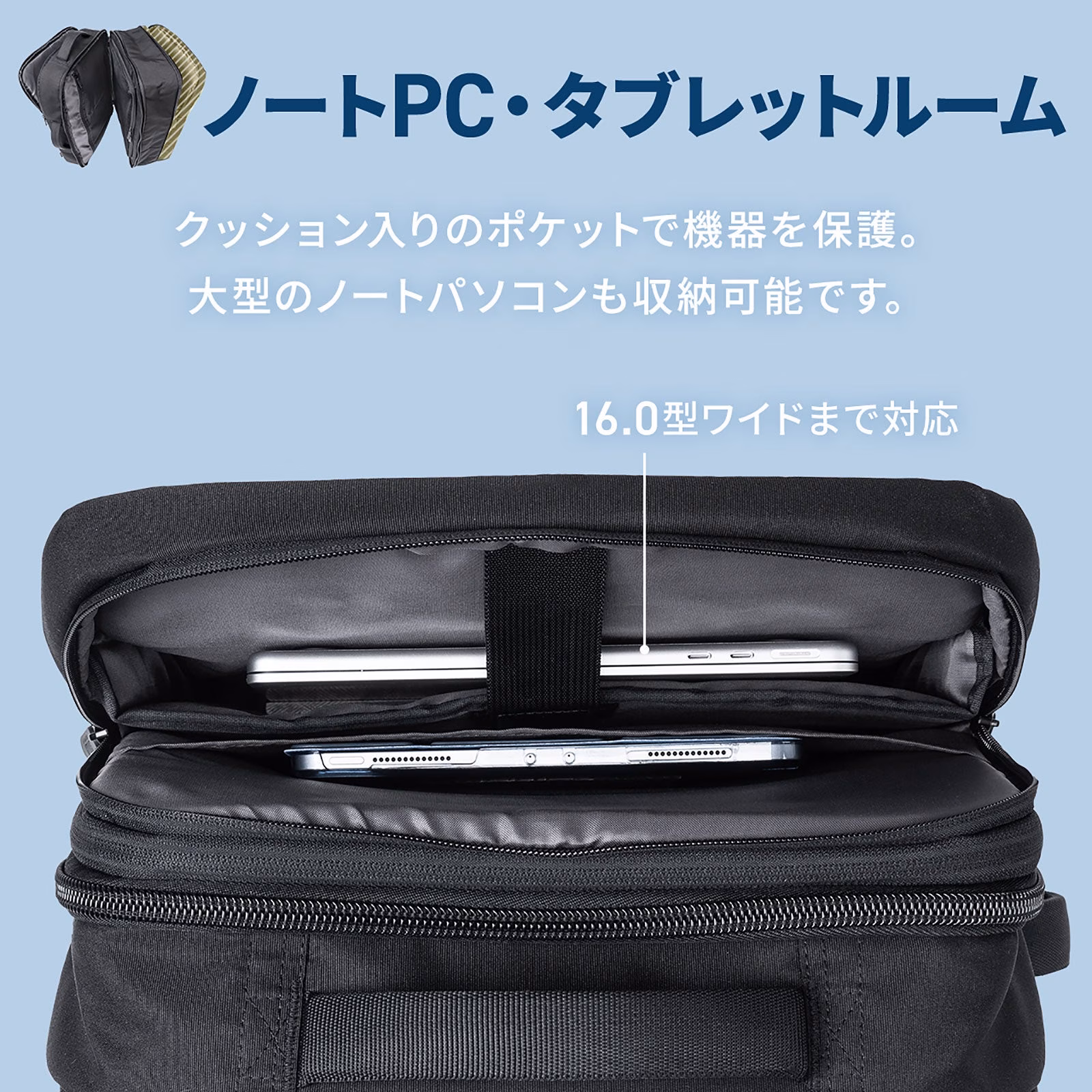 マチ拡張で1.5倍も収納容量が増える！オン・オフ使えるシンプルデザインのリュックを発売