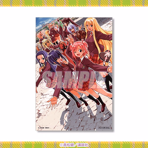 漫画「魔法先生ネギま！」のオンラインくじが登場！