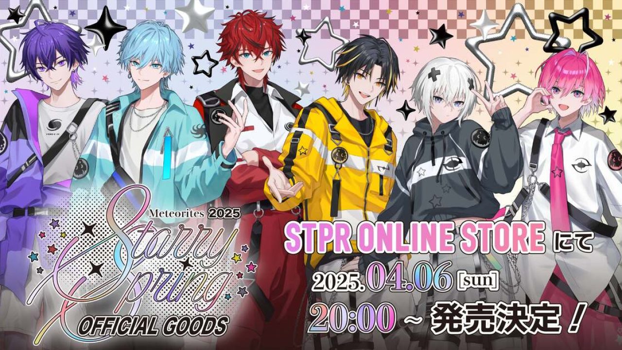 Meteorites めておら ロゼ 2025春 spring まとめ売り 59399-344-