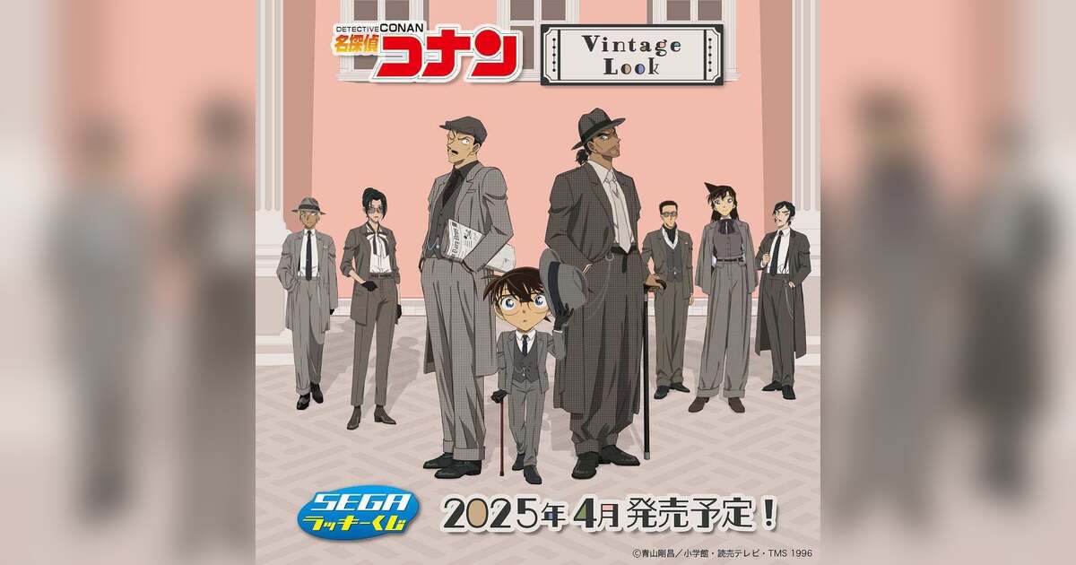 DETECTIVE CONAN TCG DX Card Sleeve 