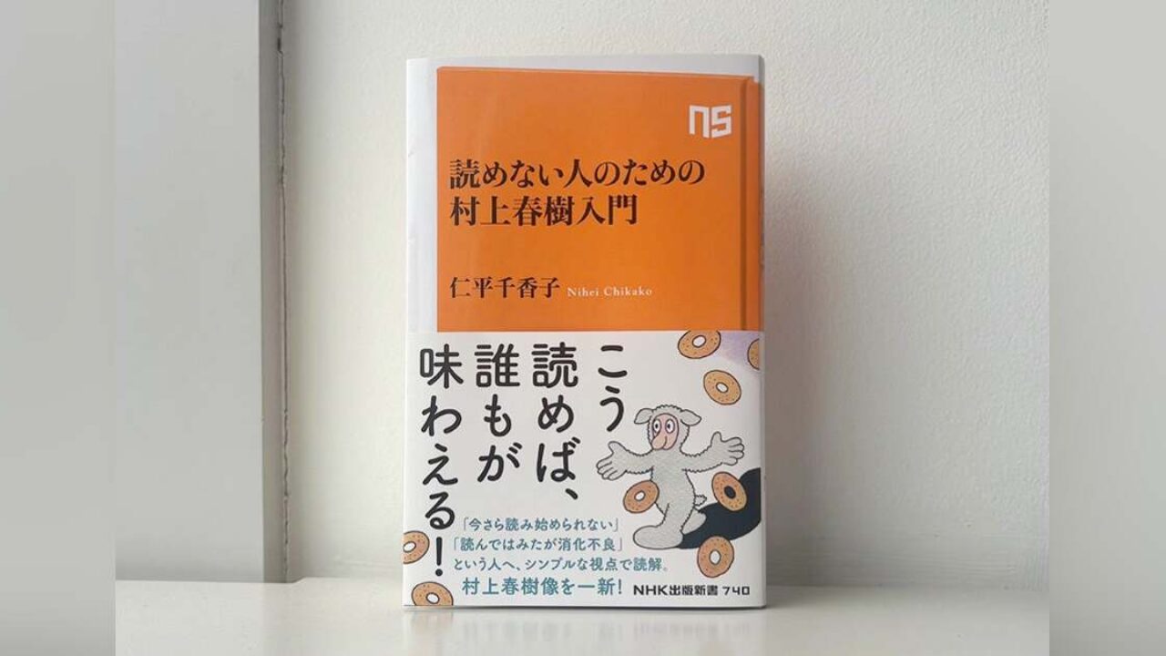 村上春樹 61QfK3exShS._UF350,350_QL50_.jpg